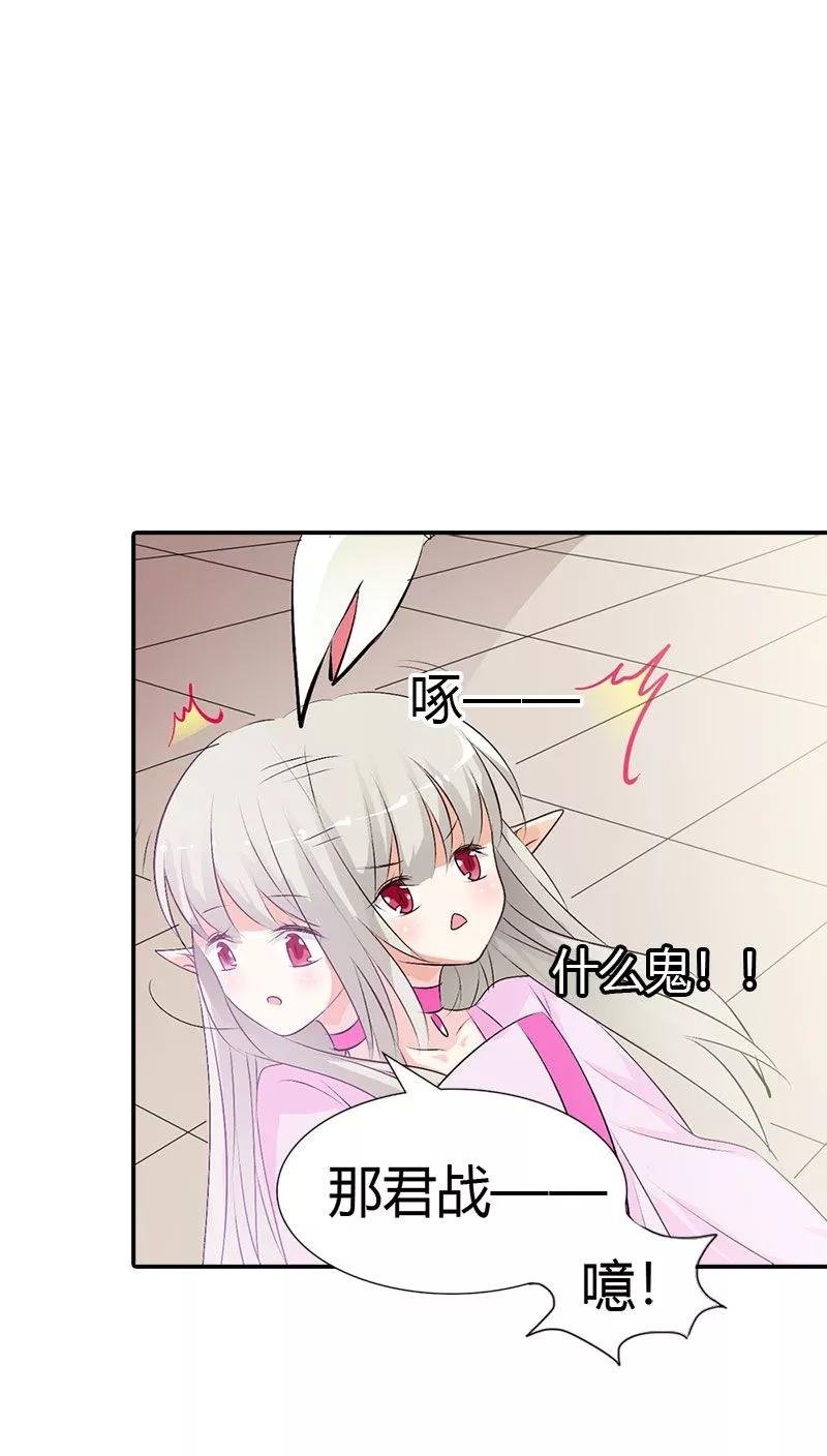 第3季40话 局势不妙