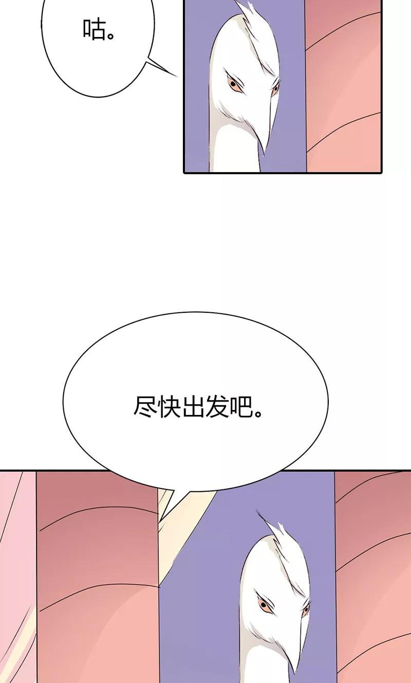 第3季41话 禁言一百年！