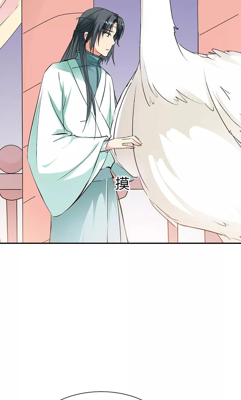 第3季41话 禁言一百年！