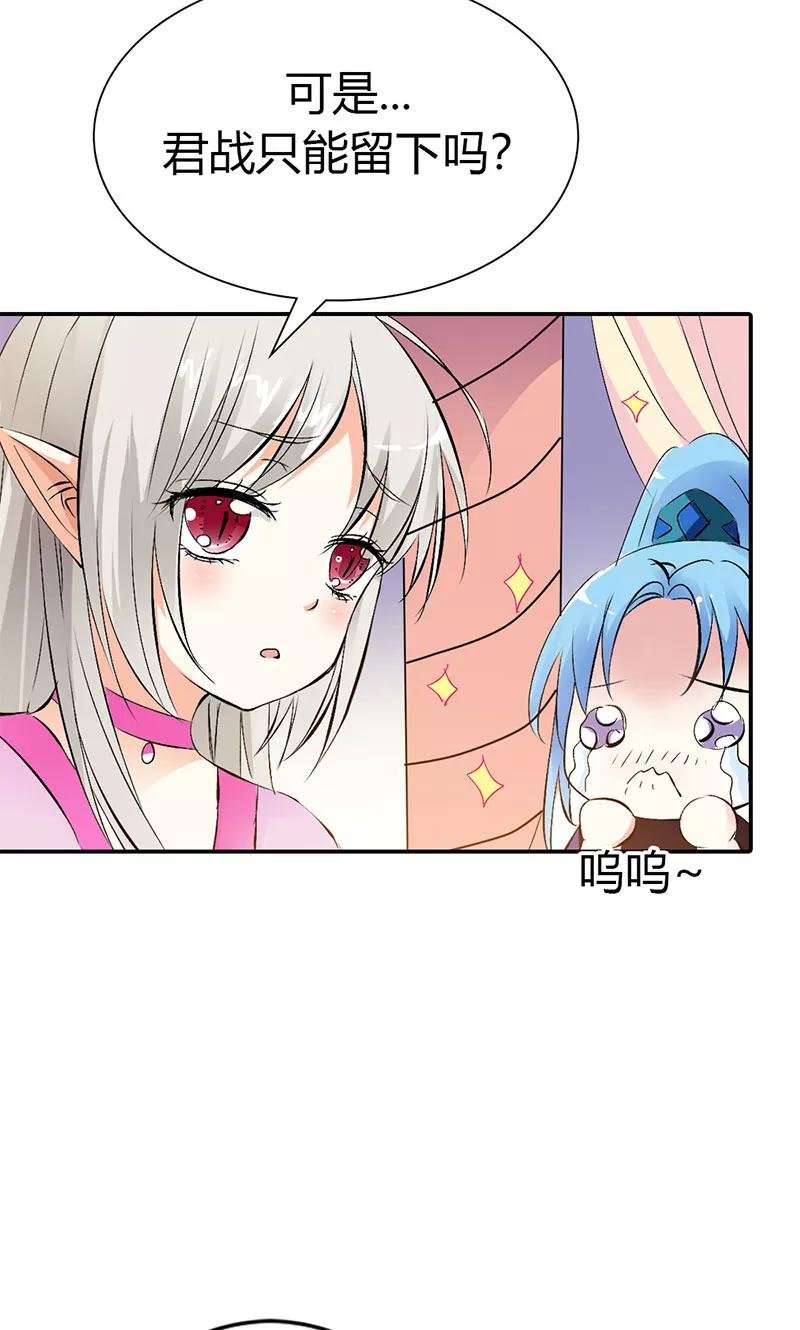 第3季41话 禁言一百年！