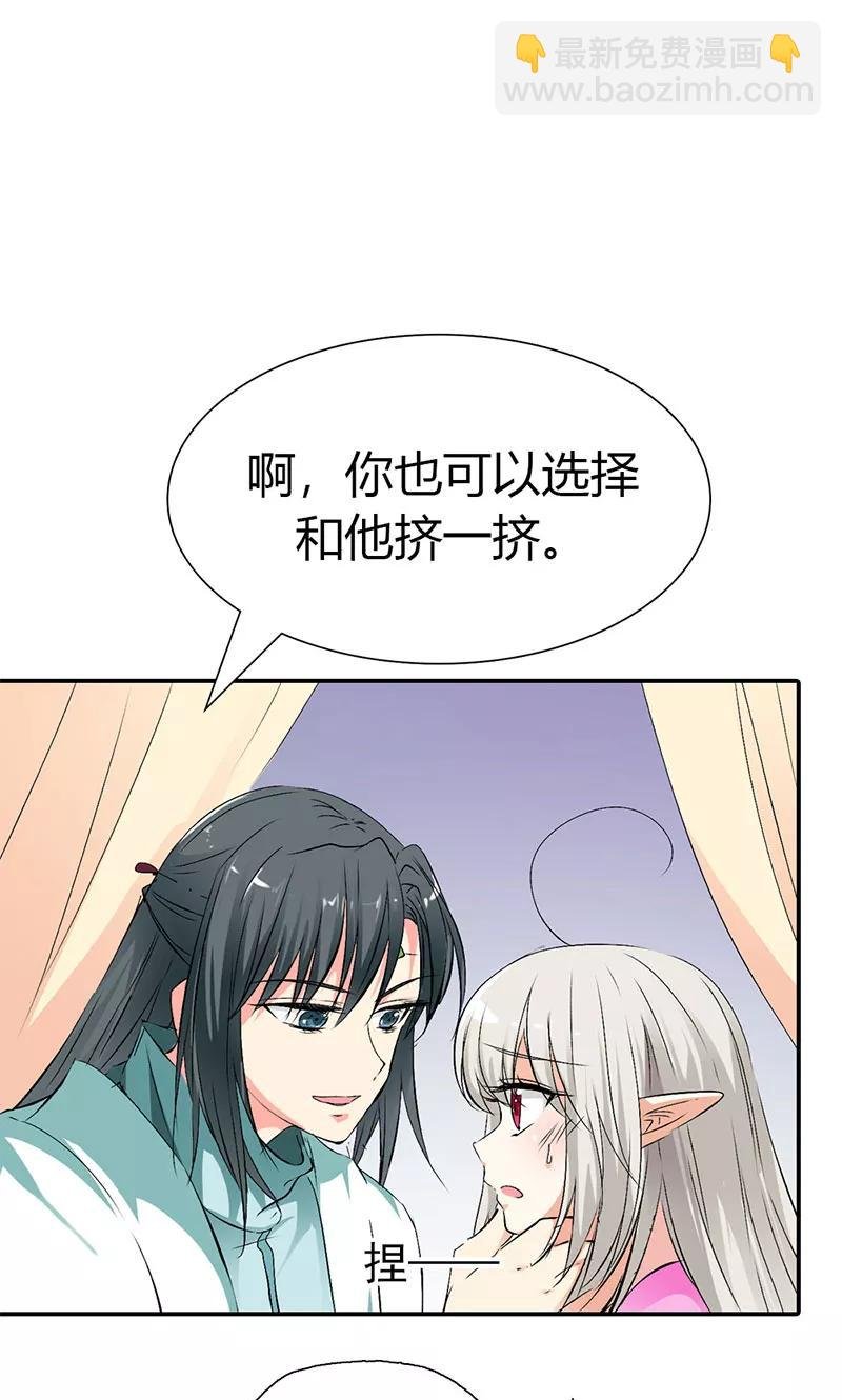 第3季41话 禁言一百年！