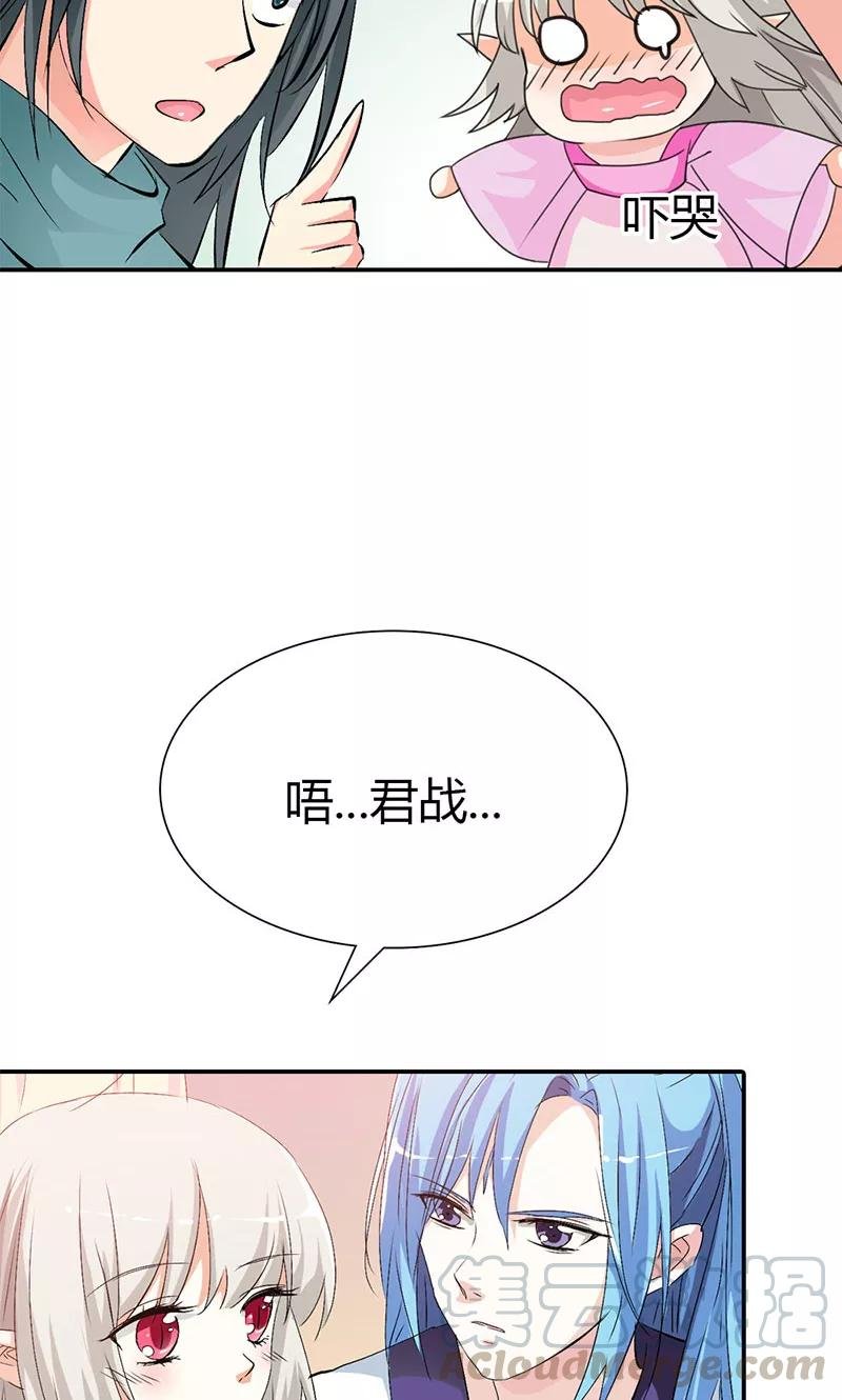 第3季41话 禁言一百年！
