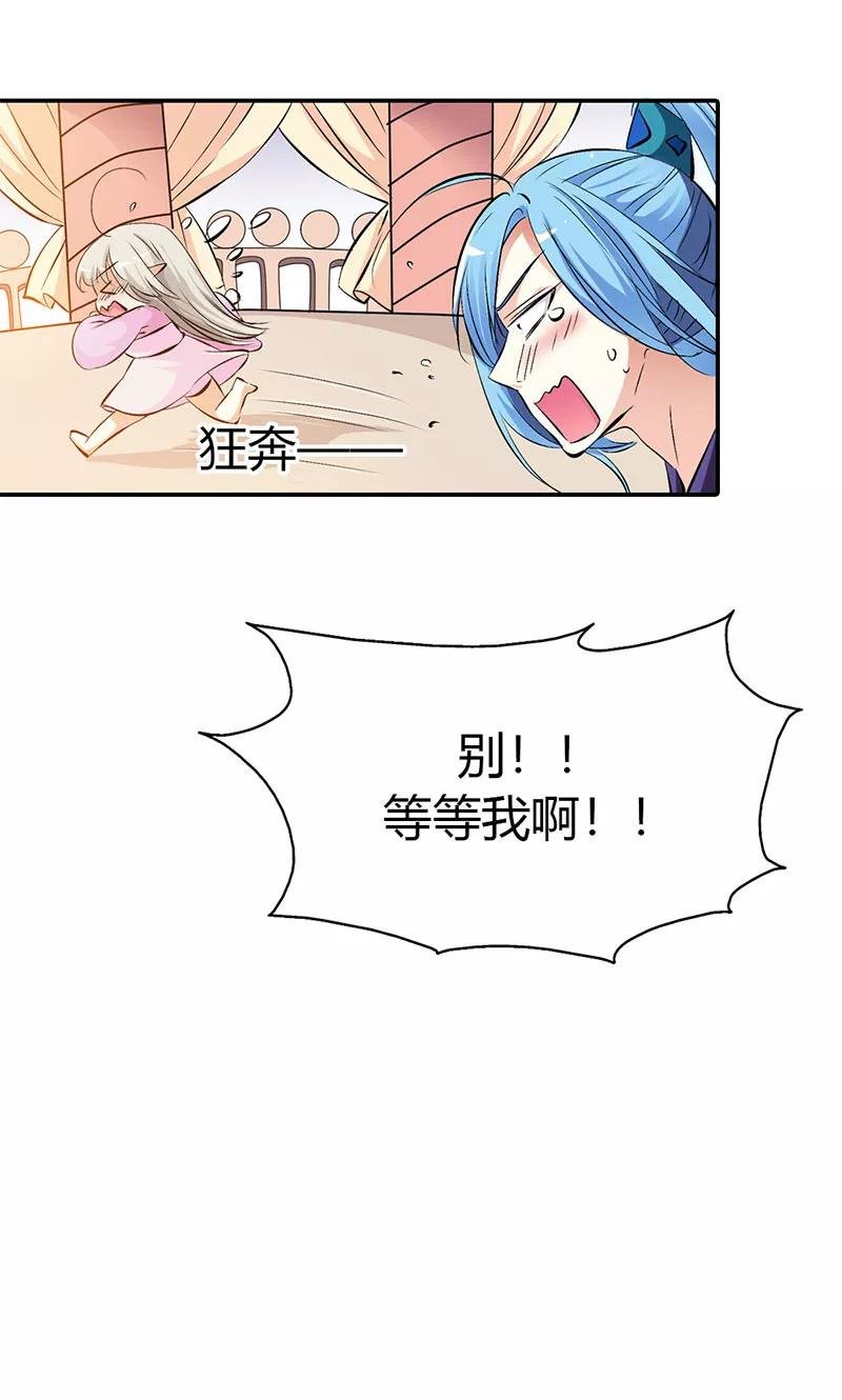 第3季41话 禁言一百年！