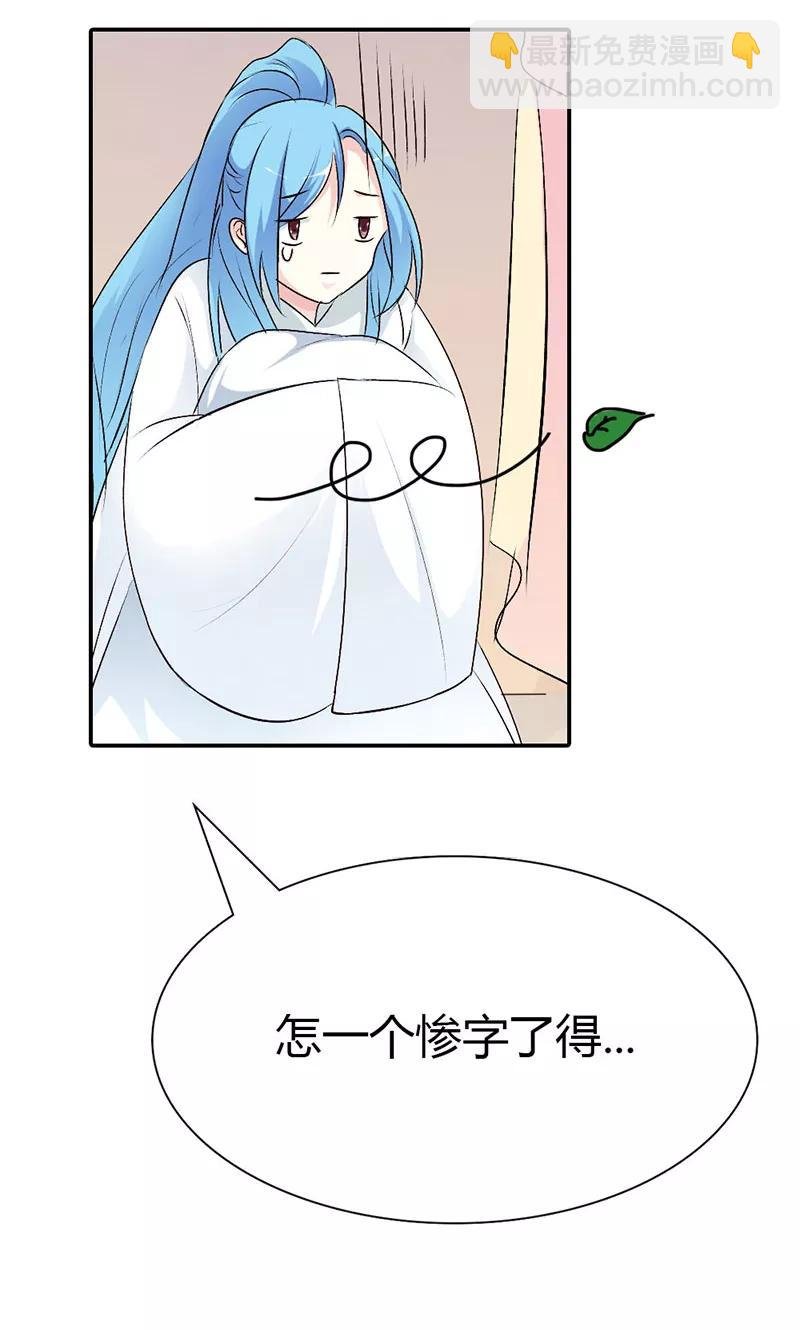 第3季41话 禁言一百年！