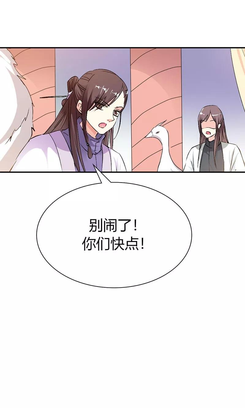 第3季41话 禁言一百年！
