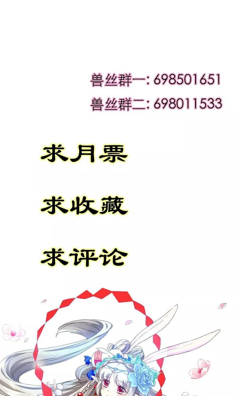 第3季41话 禁言一百年！