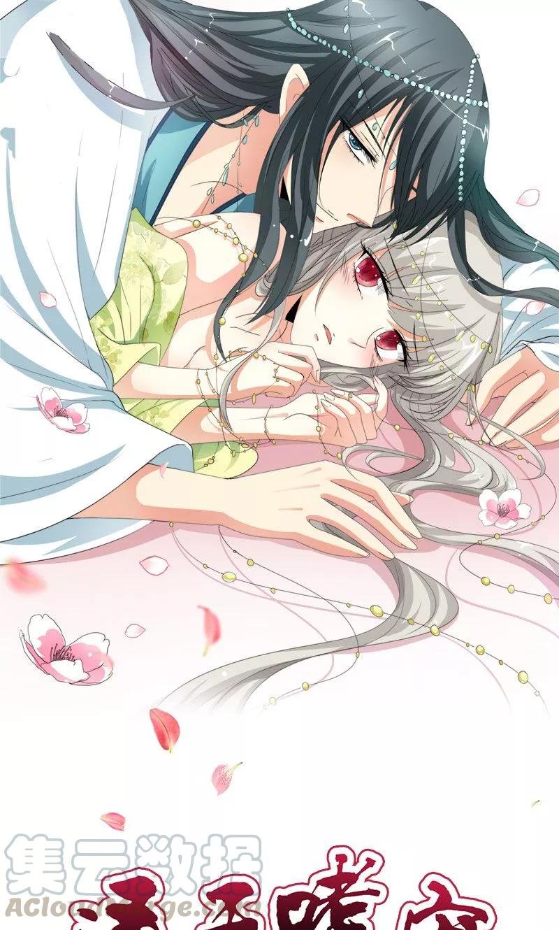 第3季42话 不许叫我胖子