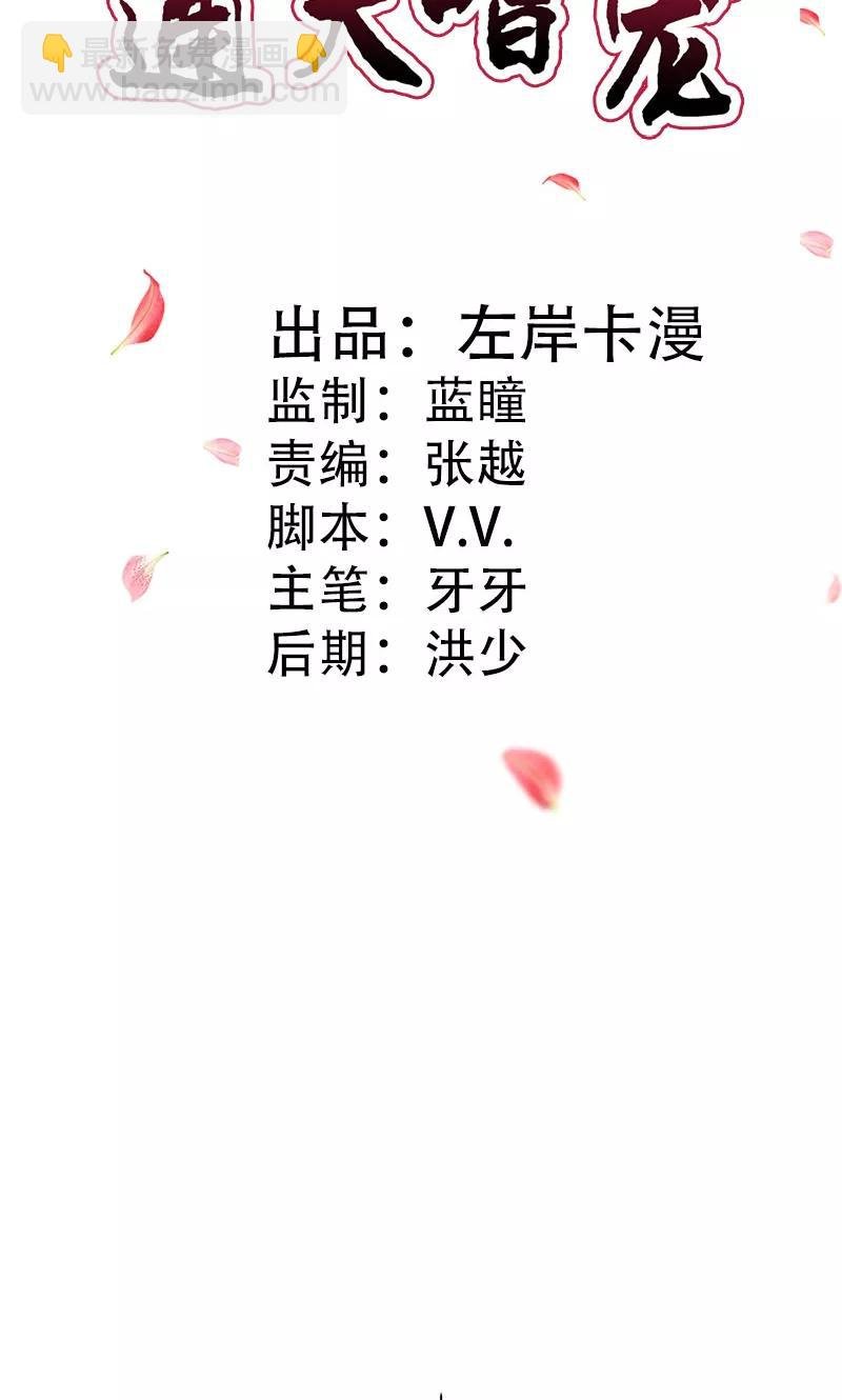 第3季42话 不许叫我胖子