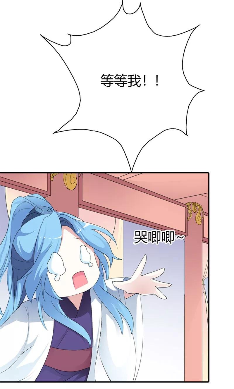 第3季42话 不许叫我胖子