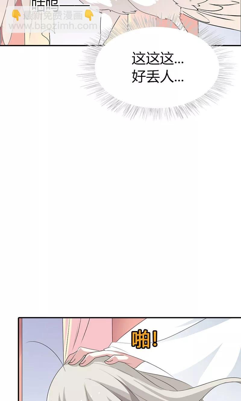 第3季42话 不许叫我胖子