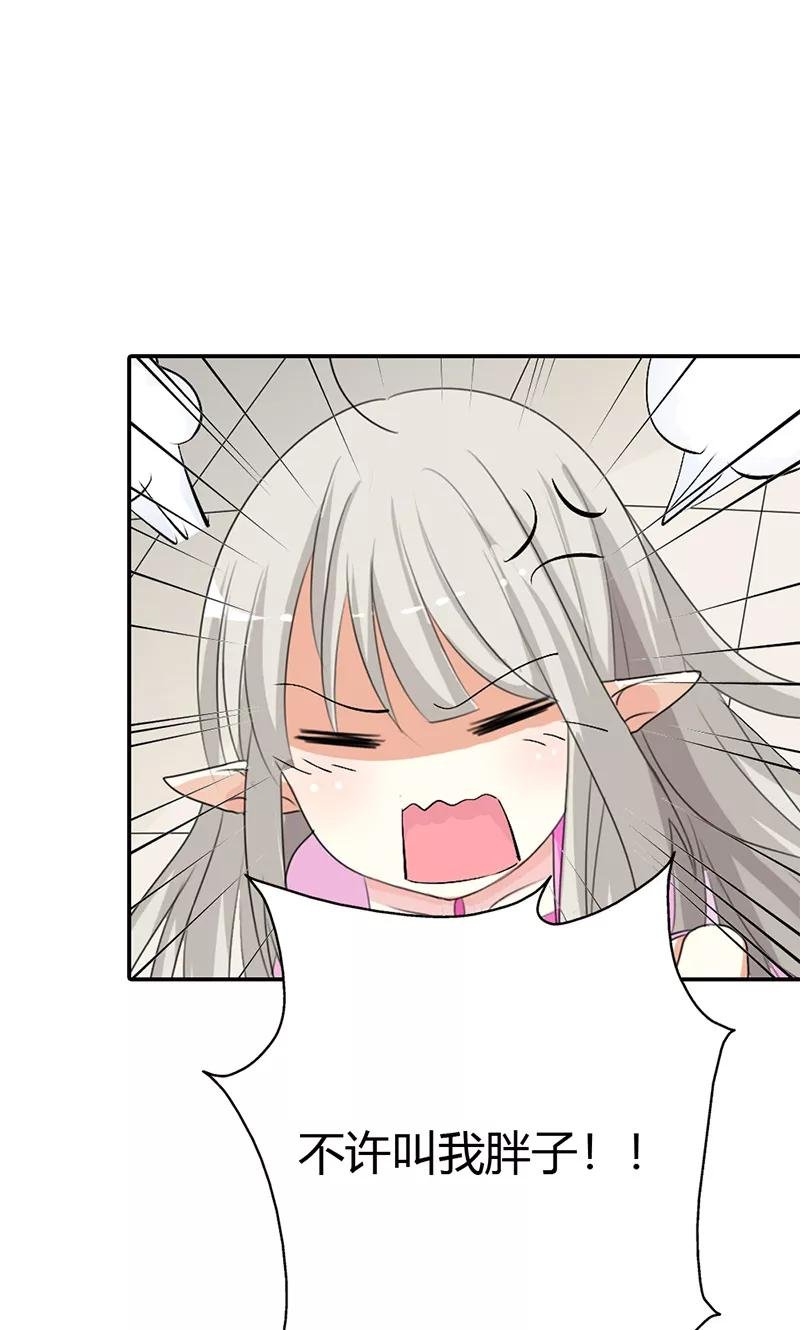 第3季42话 不许叫我胖子