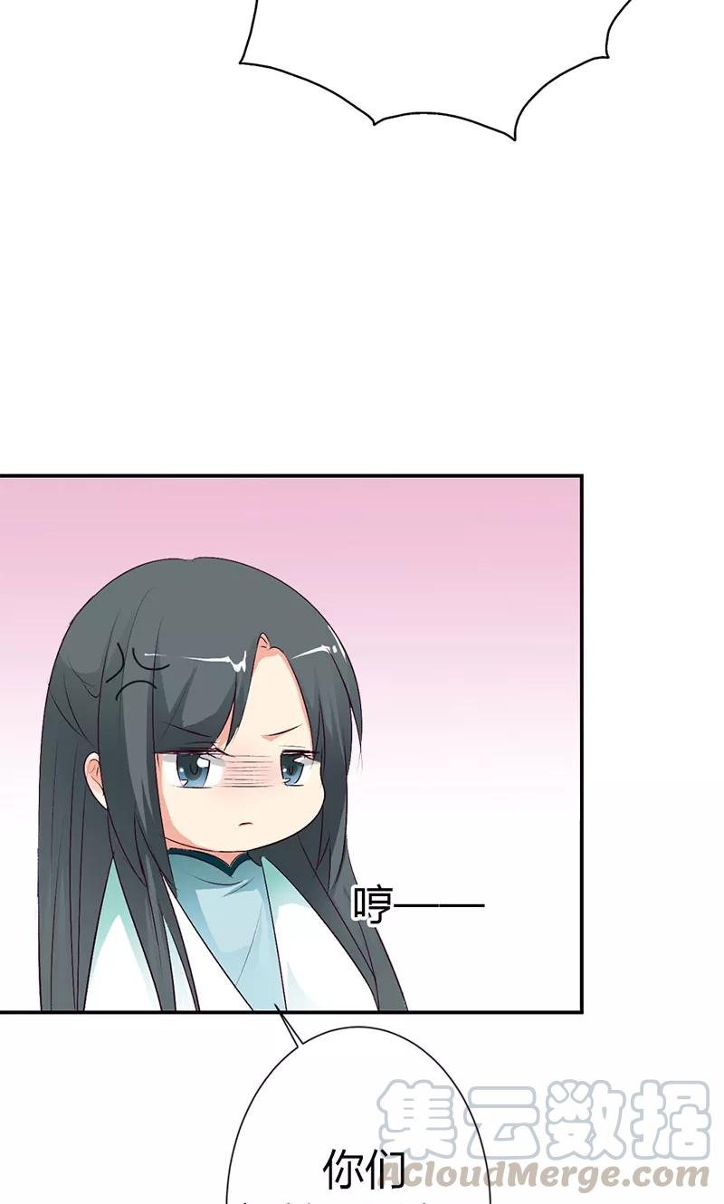 第3季42话 不许叫我胖子