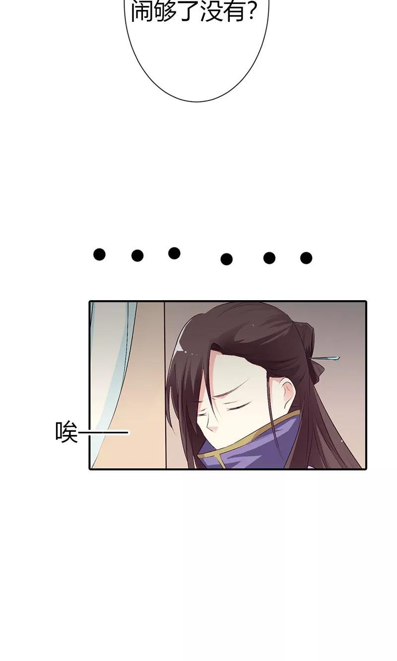 第3季42话 不许叫我胖子