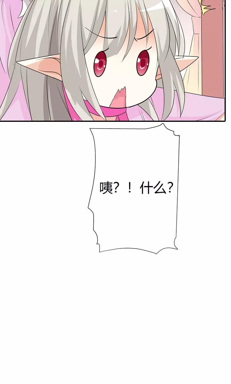 第3季42话 不许叫我胖子