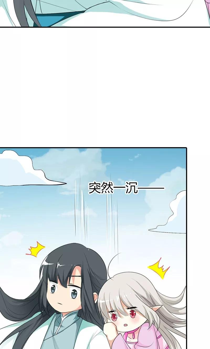 第3季43话 飞到仙山