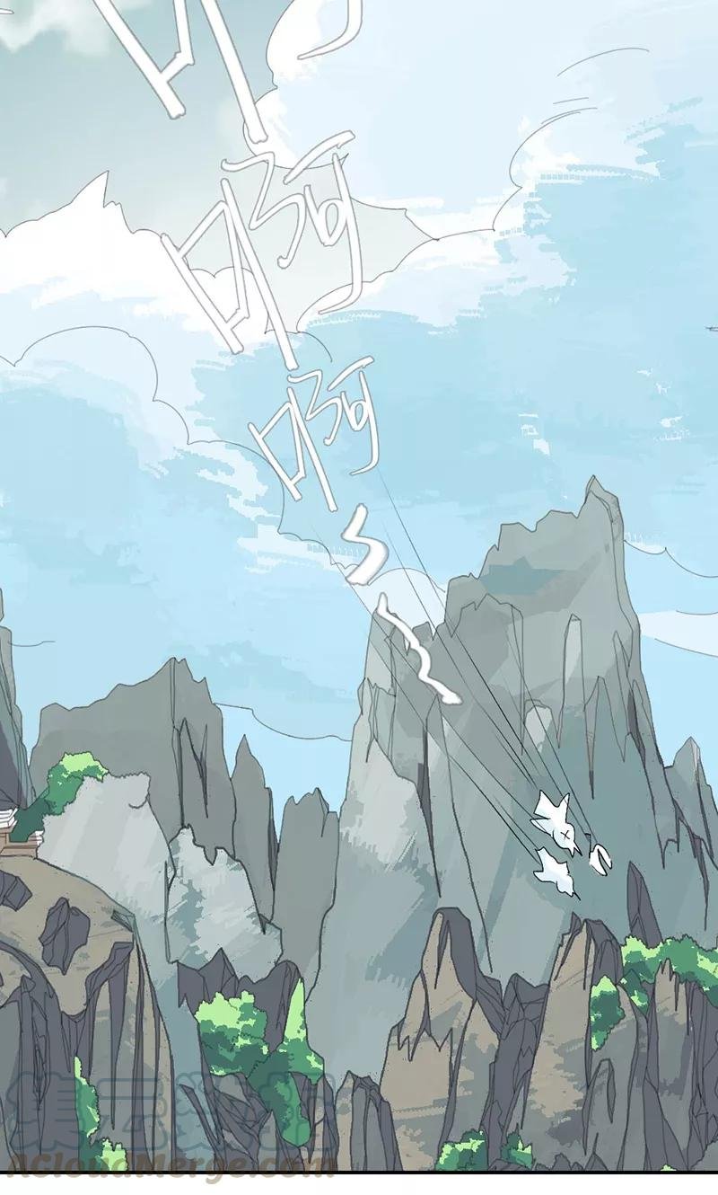 第3季43话 飞到仙山