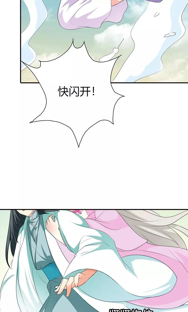 第3季43话 飞到仙山