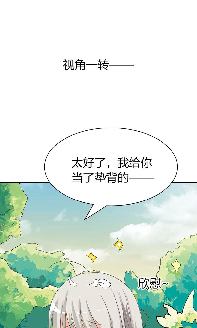 第3季43话 飞到仙山