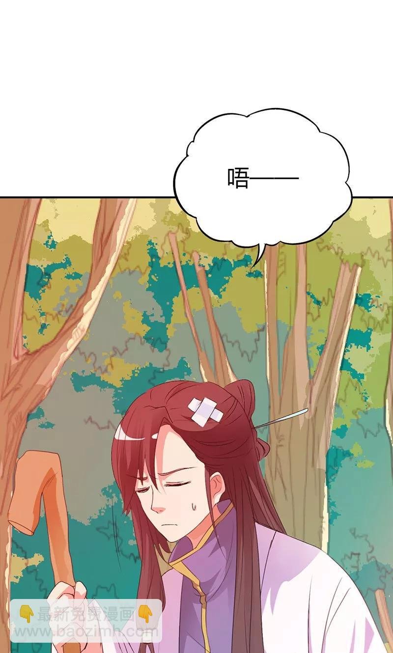 第3季44话 不祥之兆