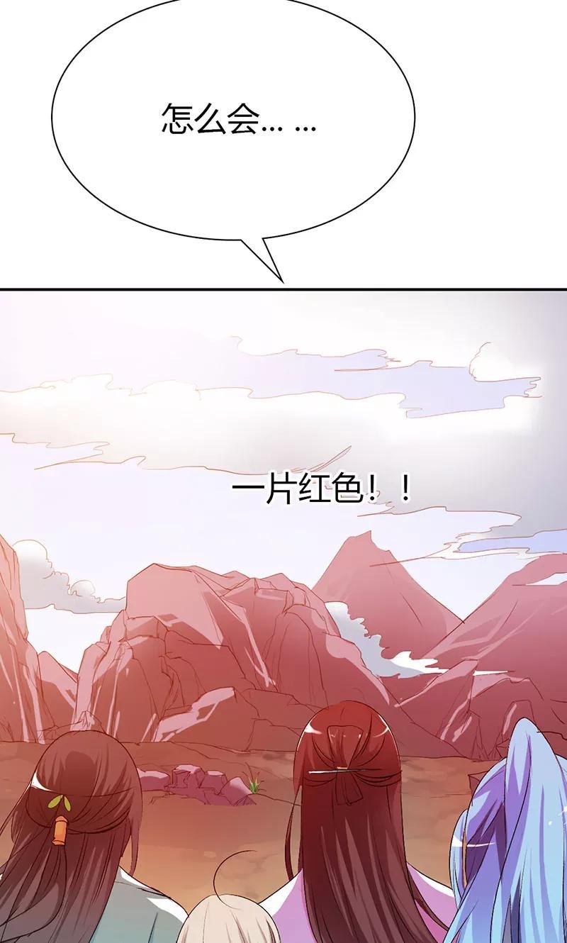第3季44话 不祥之兆