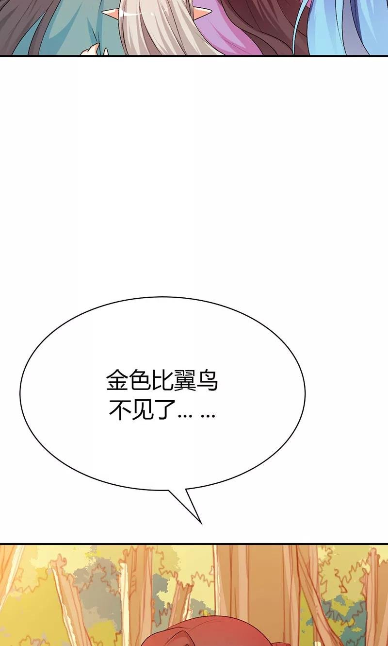 第3季44话 不祥之兆