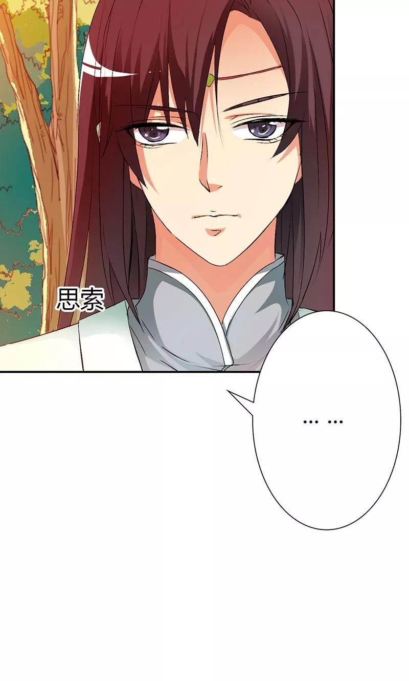 第3季44话 不祥之兆