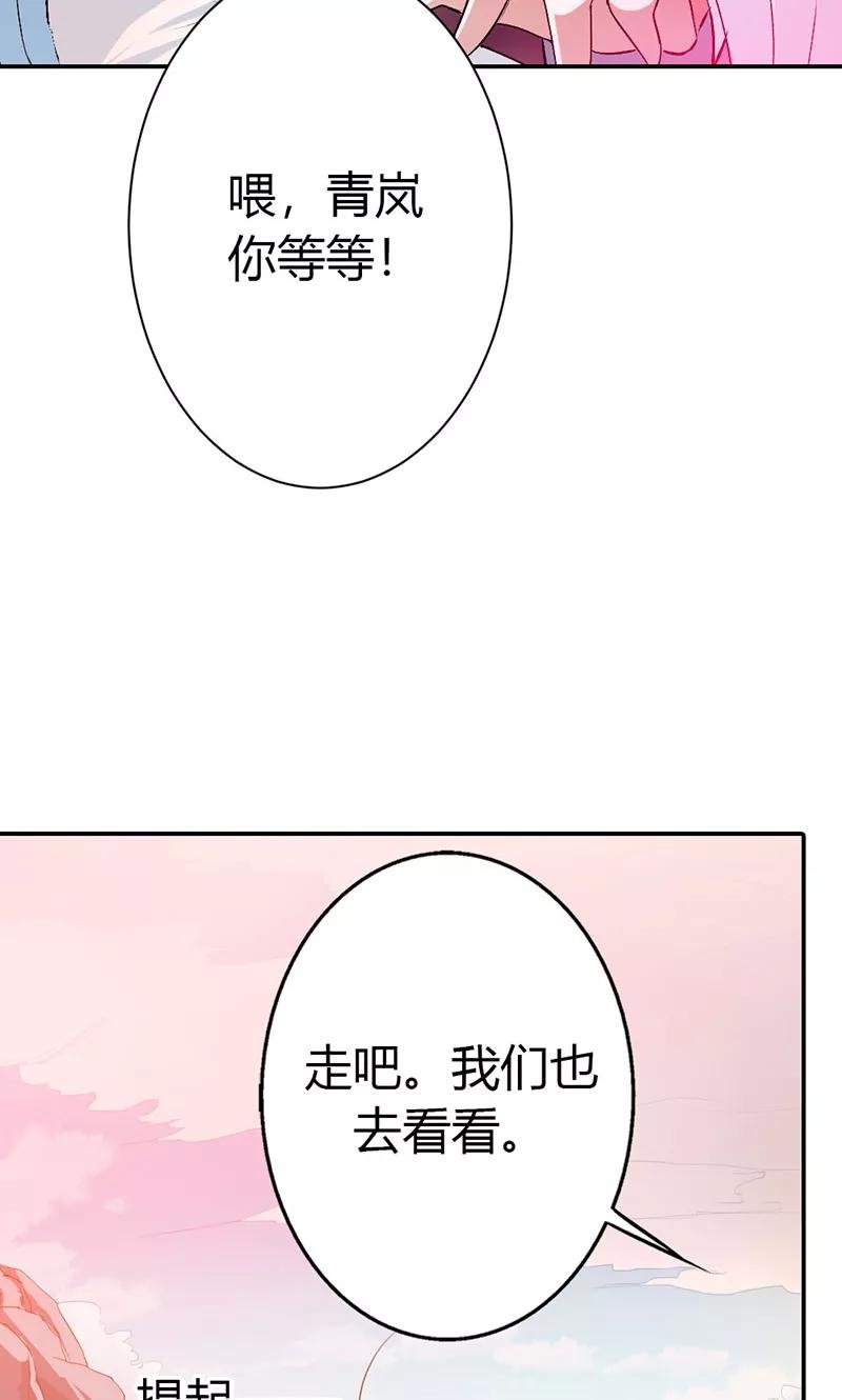 第3季44话 不祥之兆