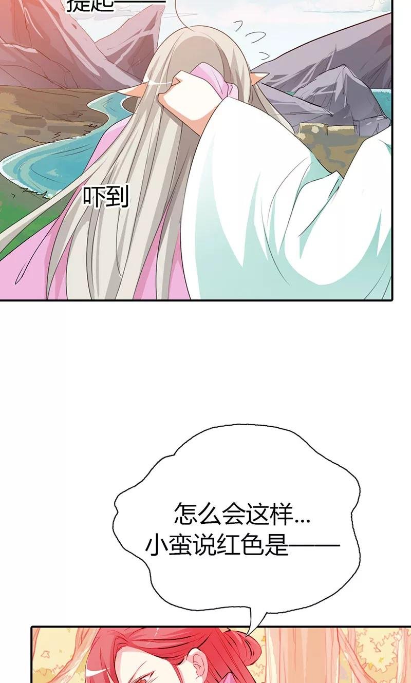 第3季44话 不祥之兆