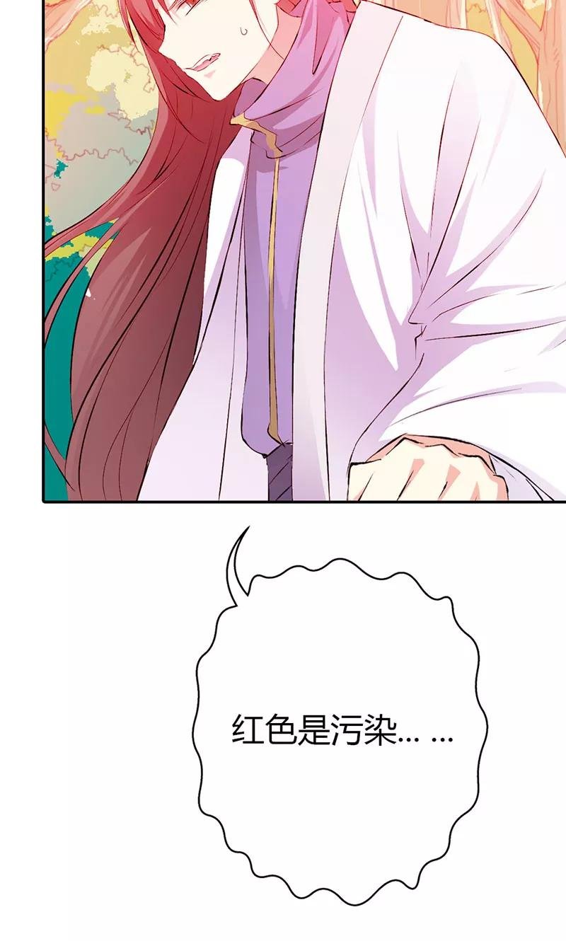 第3季44话 不祥之兆
