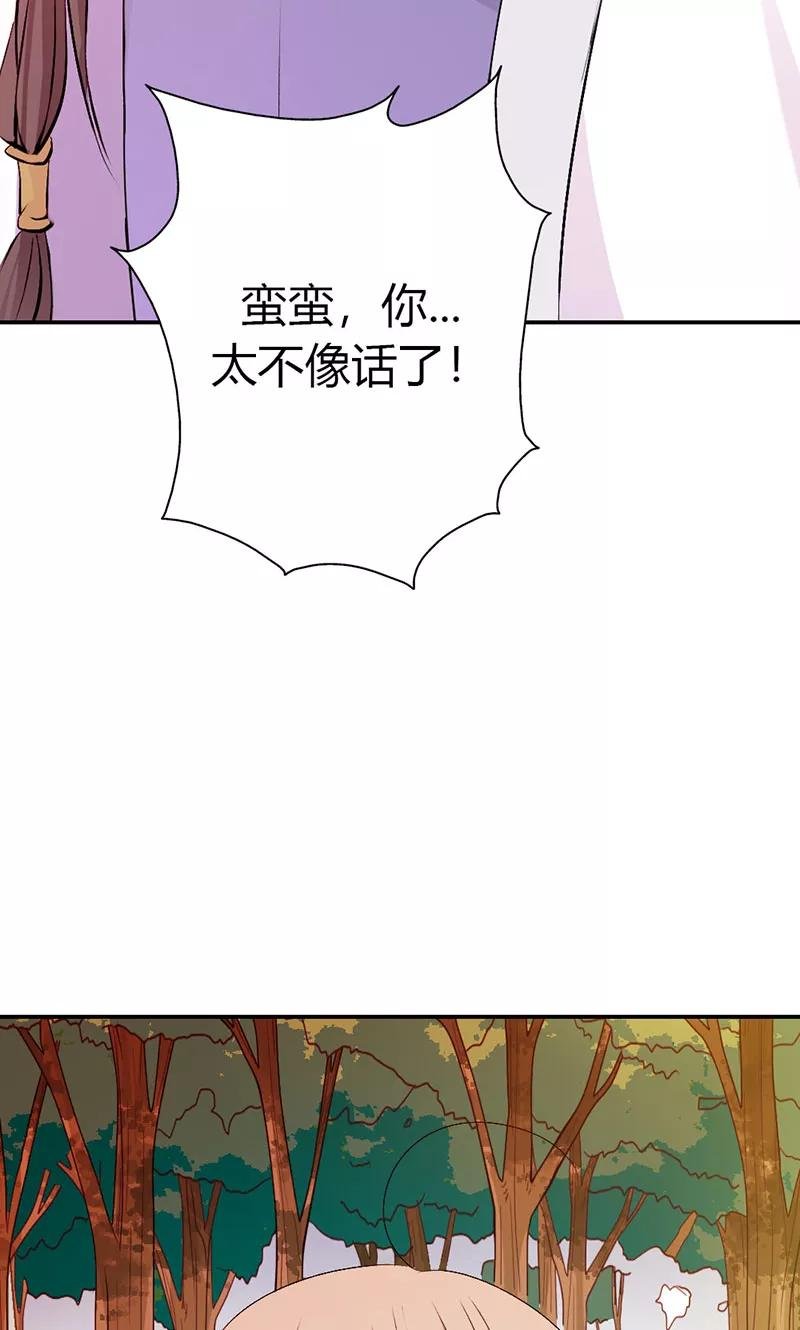 第3季44话 不祥之兆
