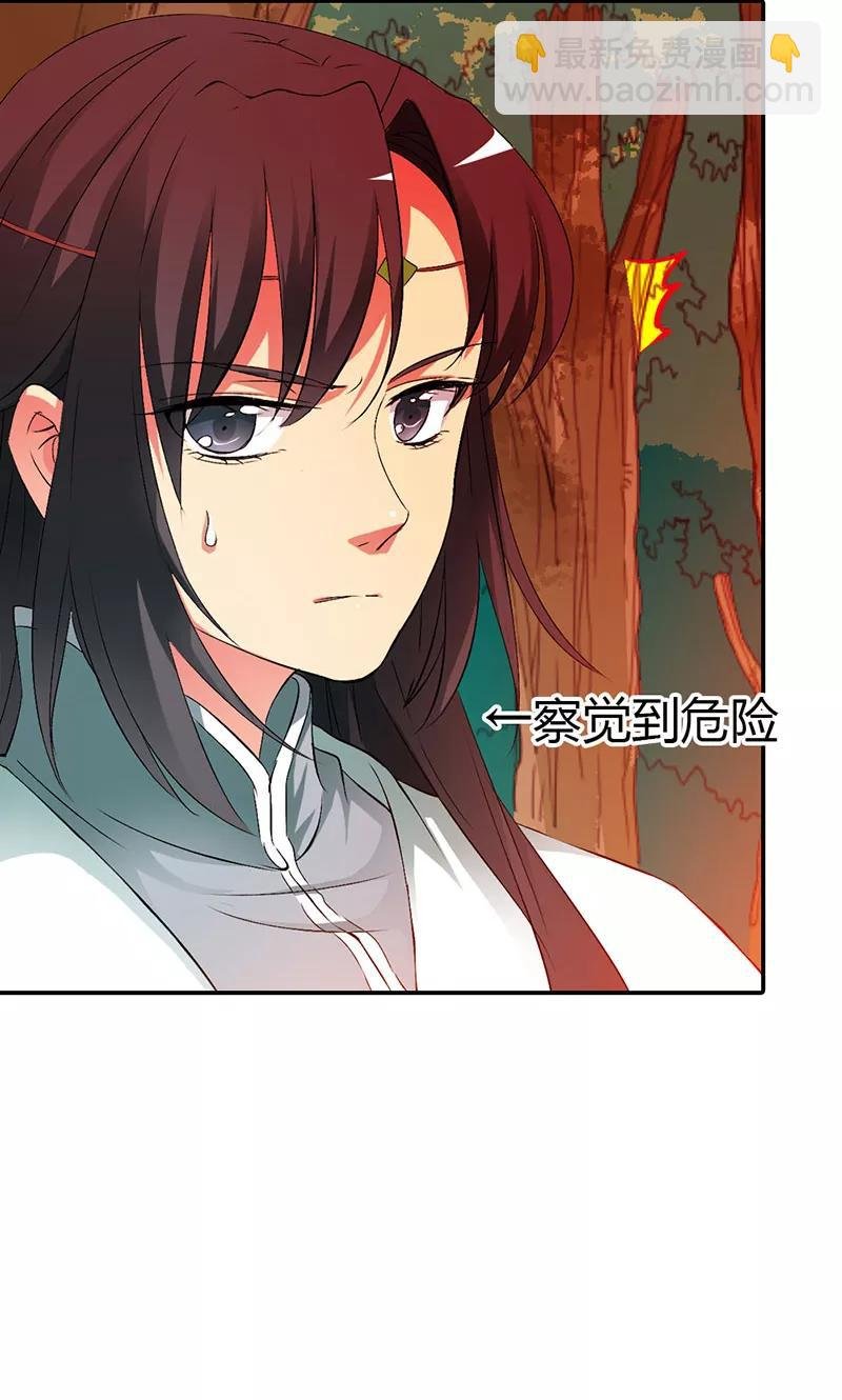 第3季44话 不祥之兆