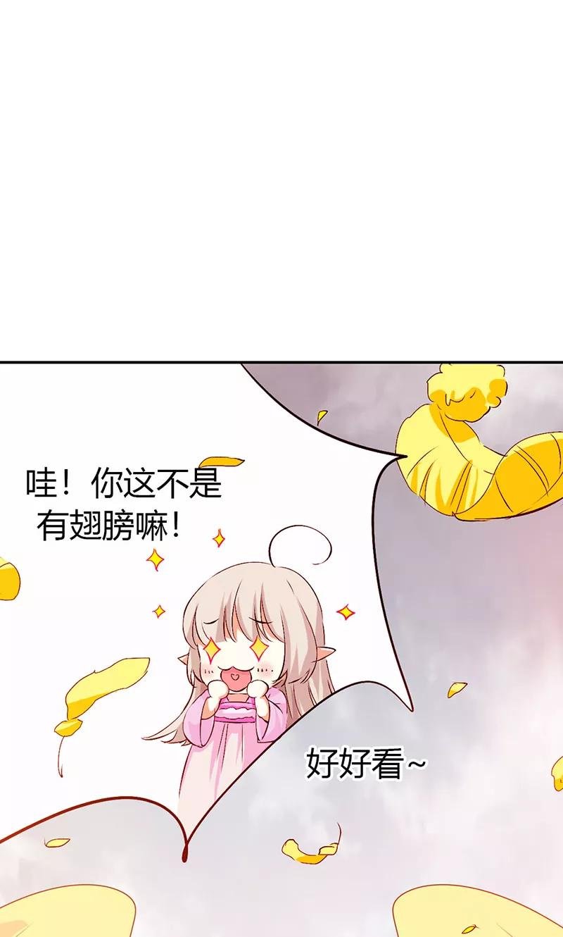 第3季44话 不祥之兆