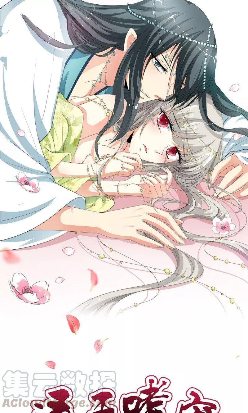 第3季47话 寻找女皇