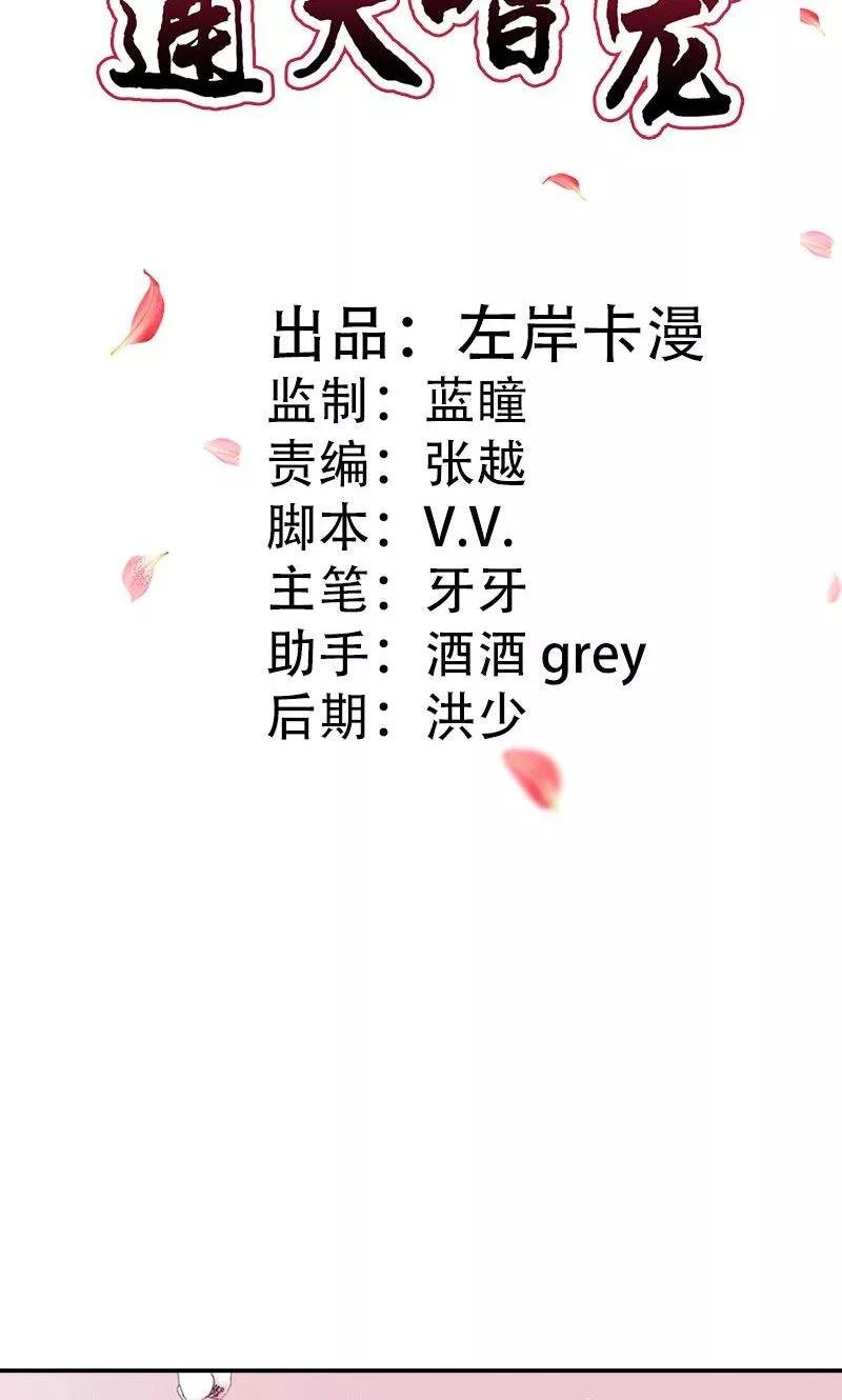 第3季47话 寻找女皇