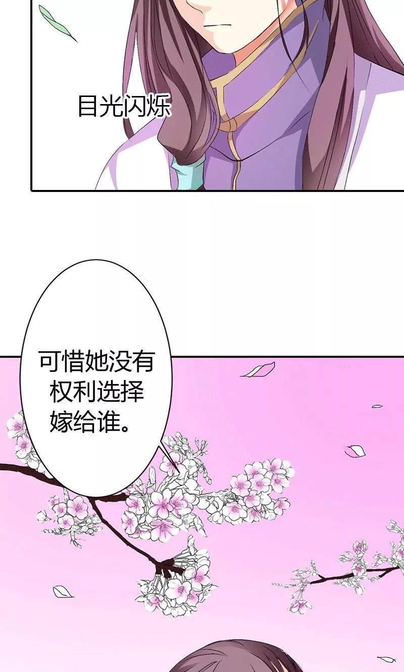 第3季47话 寻找女皇