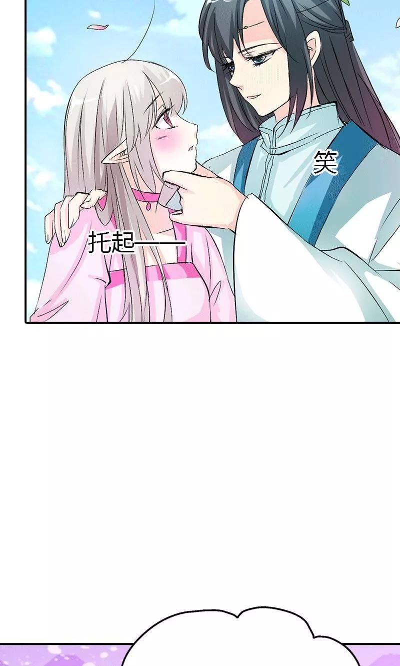 第3季47话 寻找女皇
