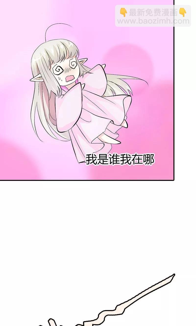 第3季47话 寻找女皇