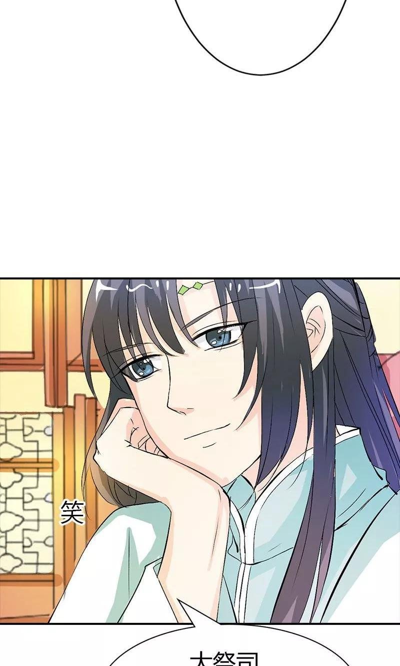 第3季47话 寻找女皇
