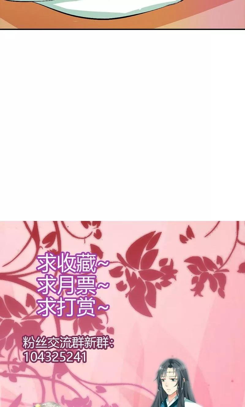 第3季47话 寻找女皇