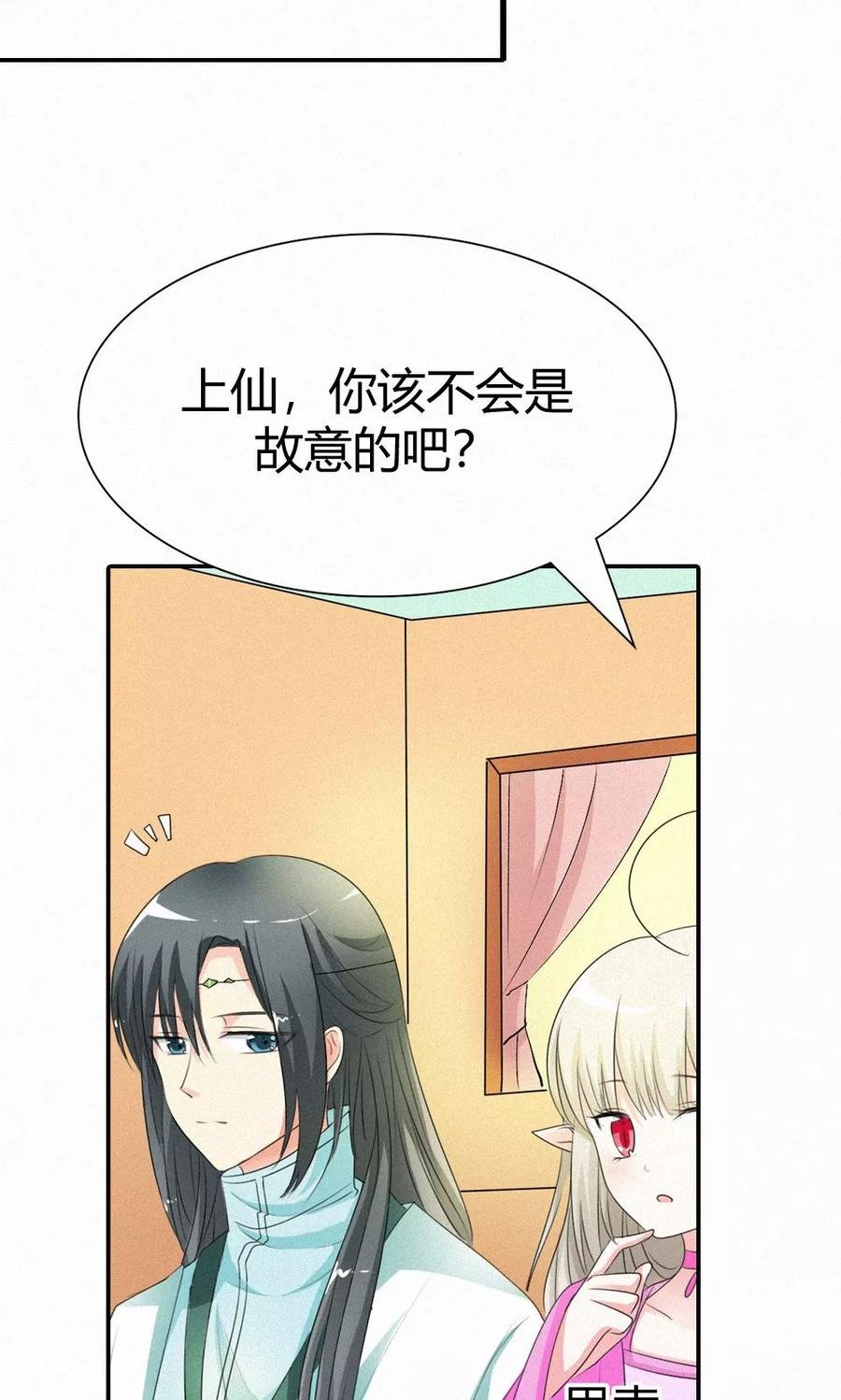 第3季48话 关押大祭司