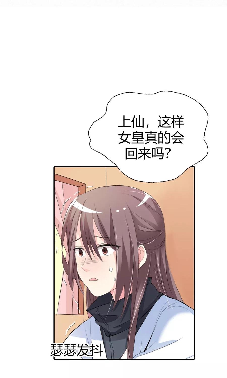 第3季48话 关押大祭司