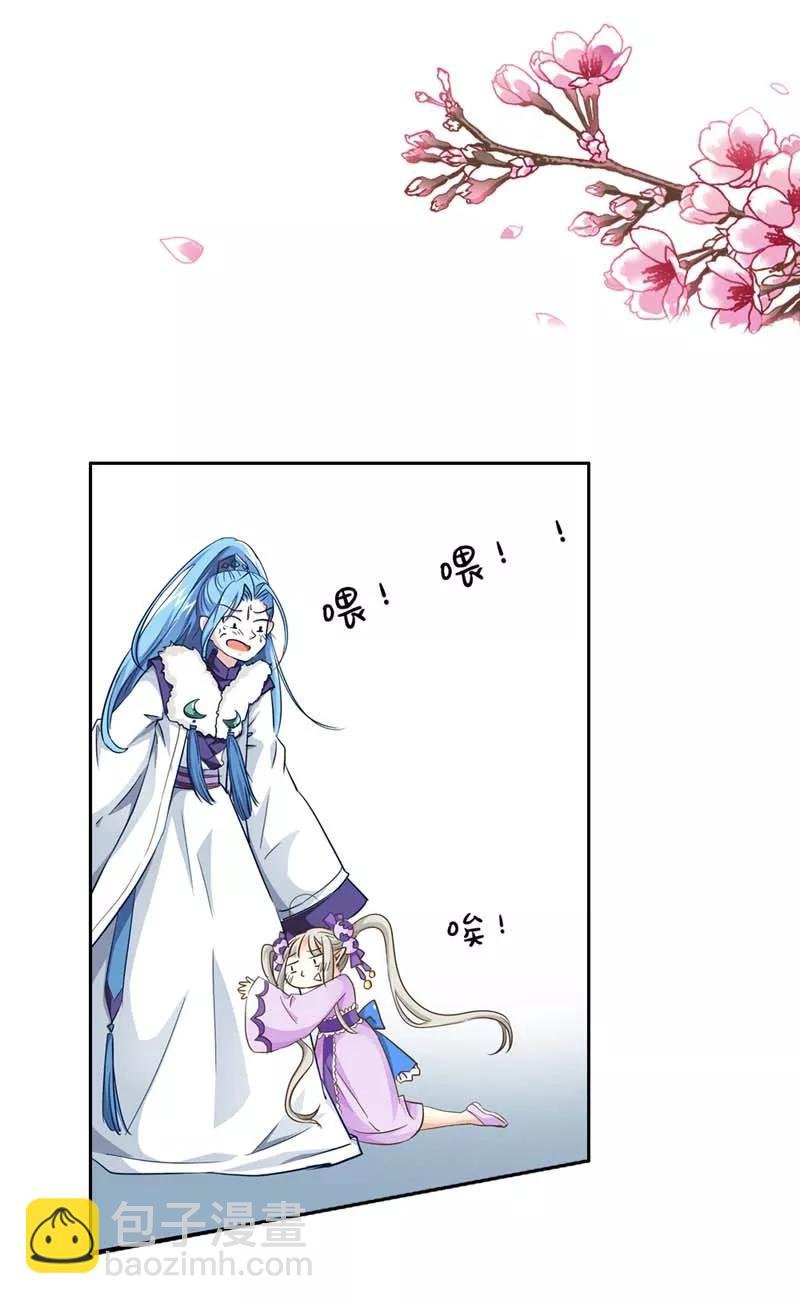 第17话 谁才是第一美男
