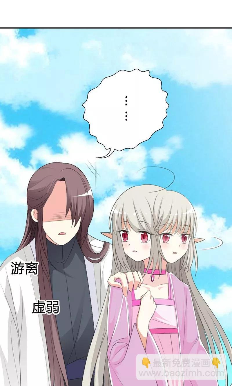 第3季50话 给我等着
