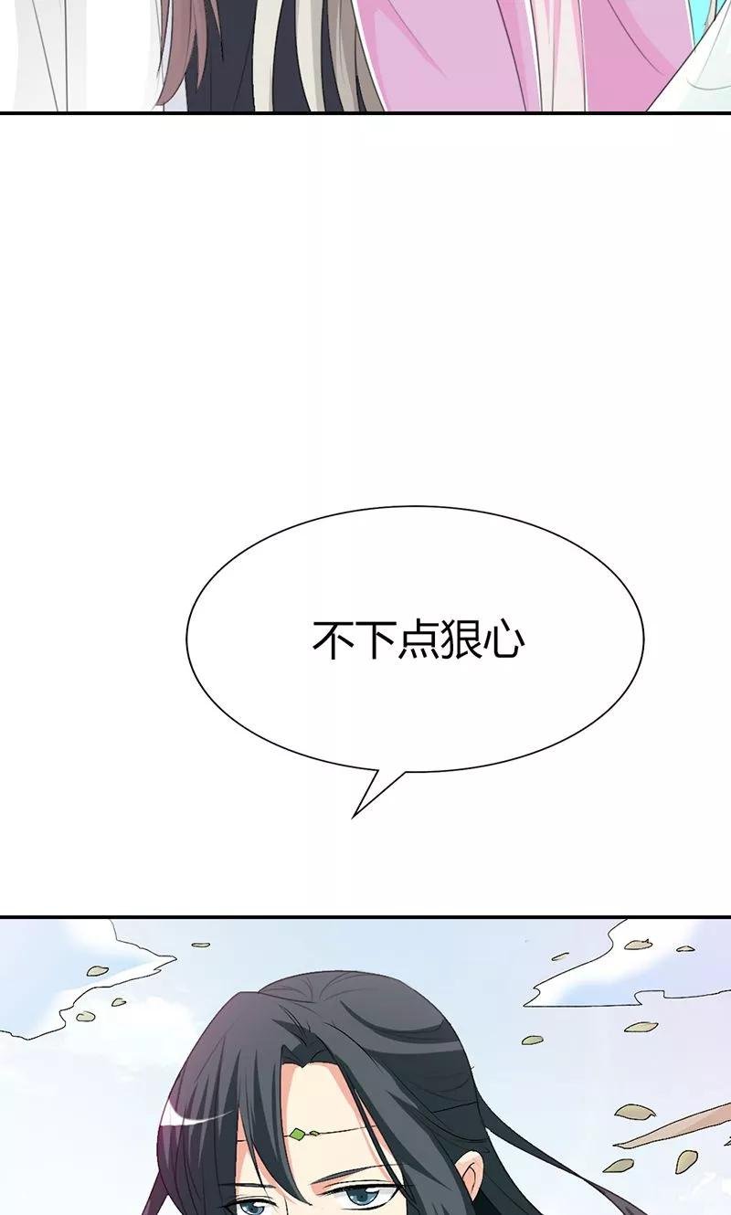 第3季50话 给我等着