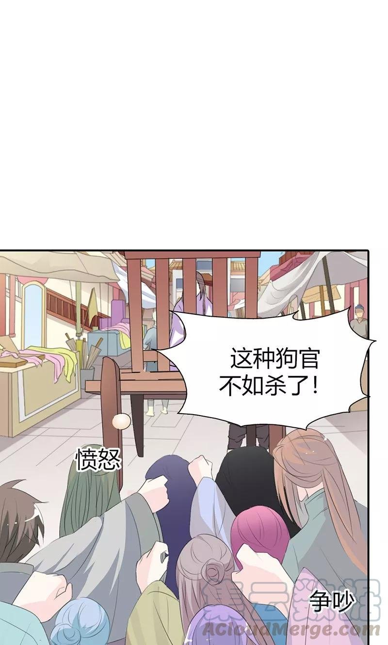 第3季50话 给我等着