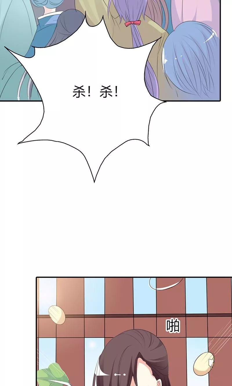 第3季50话 给我等着
