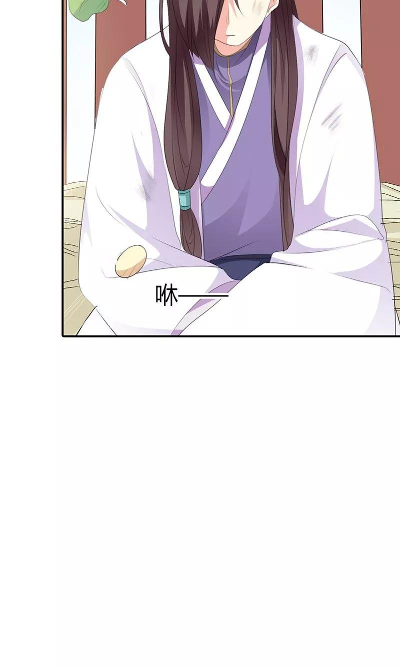 第3季50话 给我等着