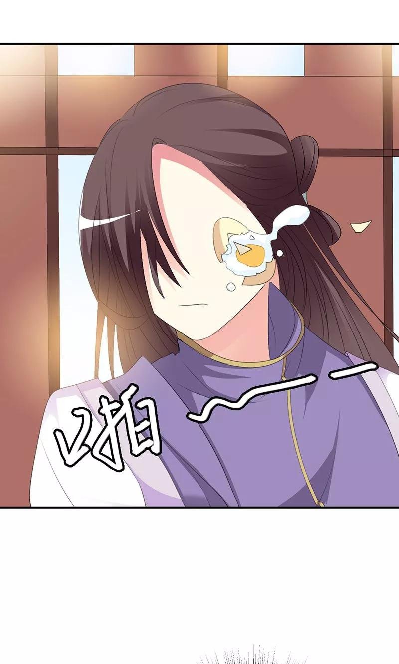 第3季50话 给我等着