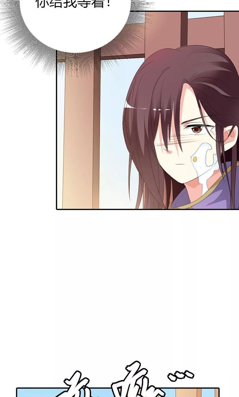 第3季50话 给我等着