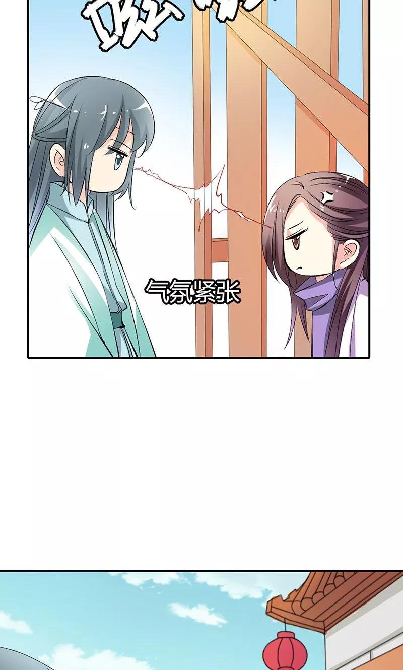 第3季50话 给我等着